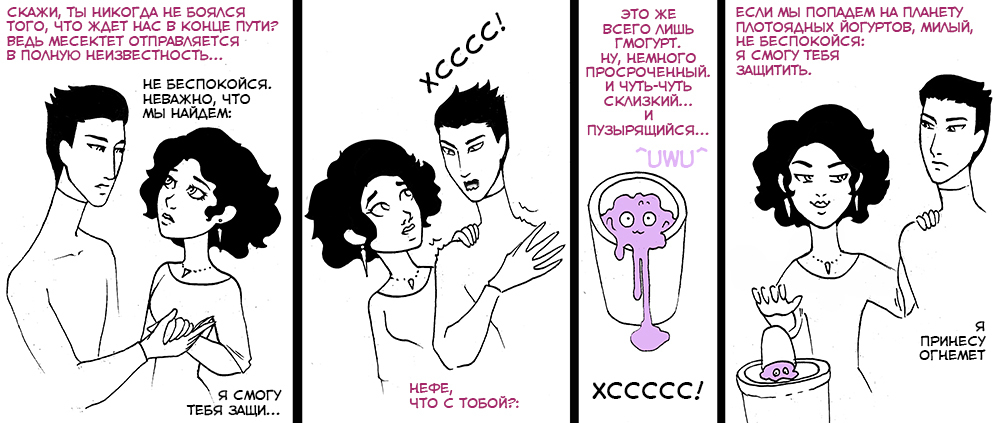 Не все йогурты...