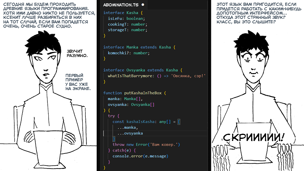 Это разные типы!
