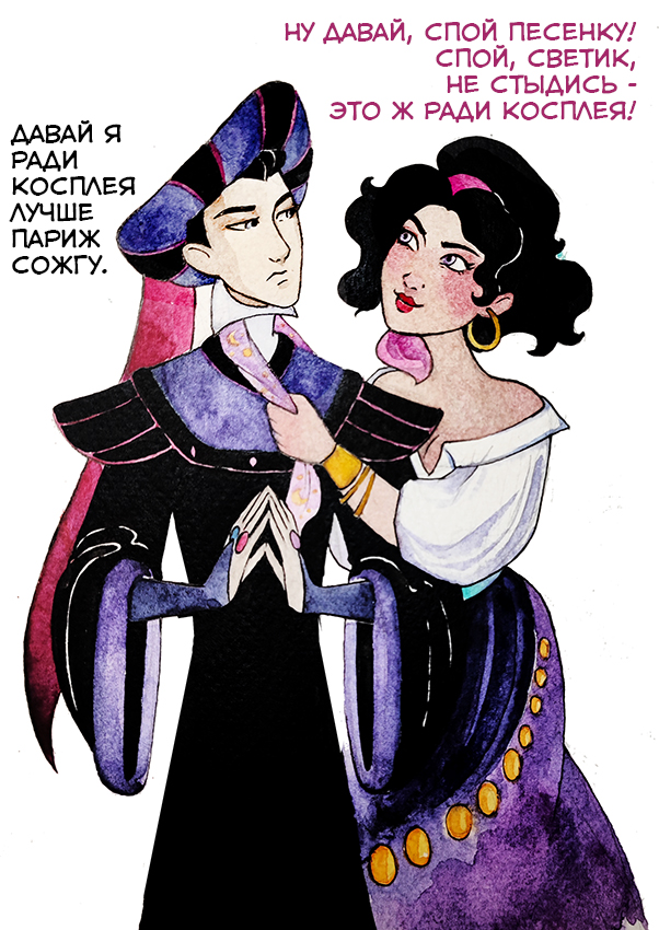 Комикс Space Оddity: выпуск №323