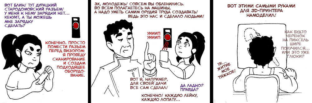 По заветам предков