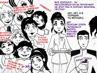 Превью выпуска №21