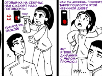 Превью выпуска №22