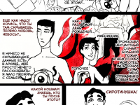 Превью выпуска №24