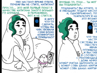 Превью выпуска №315