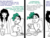 Превью выпуска №316