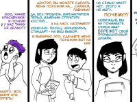 Превью выпуска №320