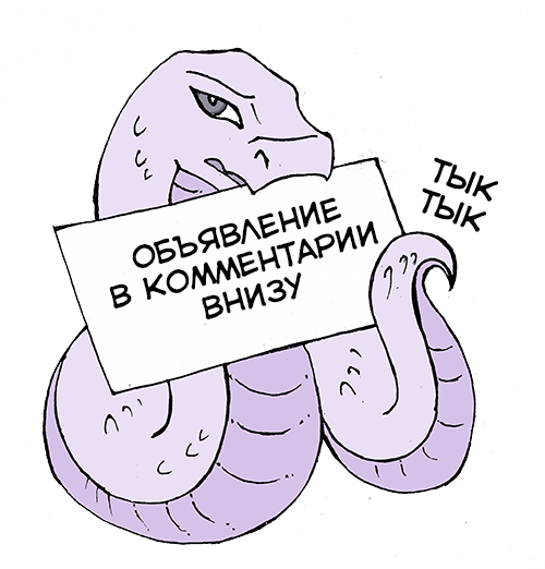 Комикс This game has no name: выпуск №492