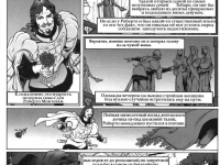 Превью выпуска №1