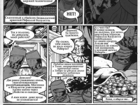Превью выпуска №5