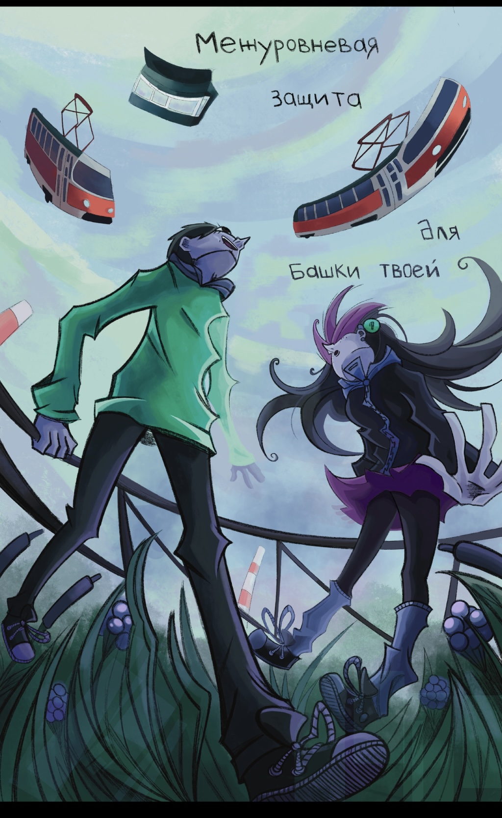 Комикс Эскапизм: выпуск №96