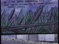 Превью выпуска №5