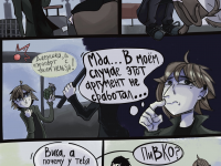 Превью выпуска №2