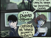 Превью выпуска №3