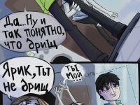 Превью выпуска №4