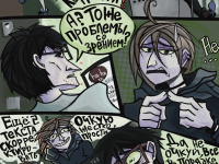 Превью выпуска №11