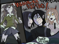 Превью выпуска №12