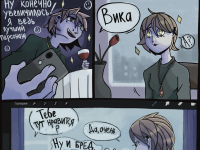 Превью выпуска №13