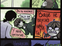 Превью выпуска №15