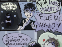 Превью выпуска №16