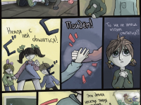 Превью выпуска №17