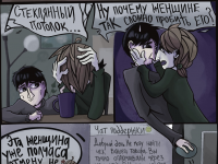 Превью выпуска №18