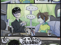 Превью выпуска №19