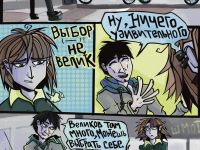 Превью выпуска №20