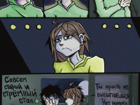 Превью выпуска №23