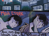 Превью выпуска №24