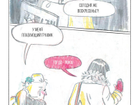 Превью выпуска №7