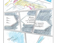 Превью выпуска №20