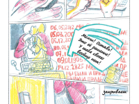 Превью выпуска №22