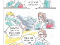 Превью выпуска №27