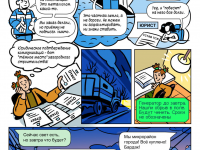 Превью выпуска №7