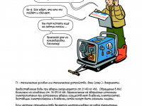 Превью выпуска №10