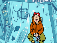 Превью выпуска №11