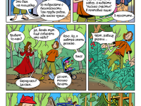 Превью выпуска №16