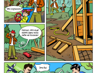 Превью выпуска №19