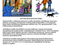 Превью выпуска №21