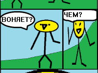 Превью выпуска №1