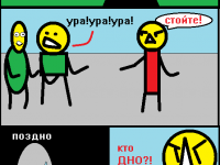 Превью выпуска №2