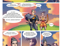 Превью выпуска №115