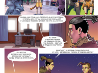 Превью выпуска №116