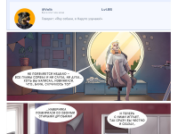 Превью выпуска №118