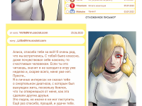 Превью выпуска №119