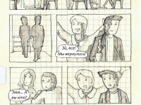 Превью выпуска №1