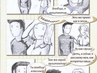 Превью выпуска №5