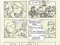 Превью выпуска №6