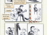 Превью выпуска №12