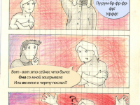 Превью выпуска №15